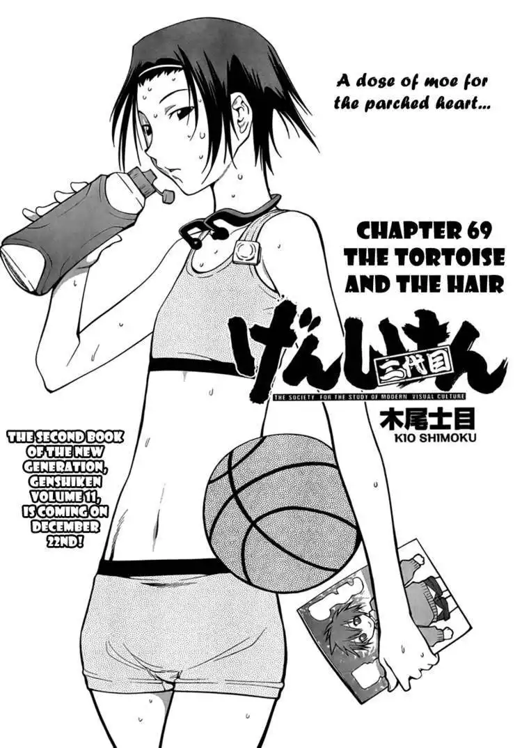 Genshiken Nidaime - The Society for the Study of Modern Visual Culture II Chapter 69 3